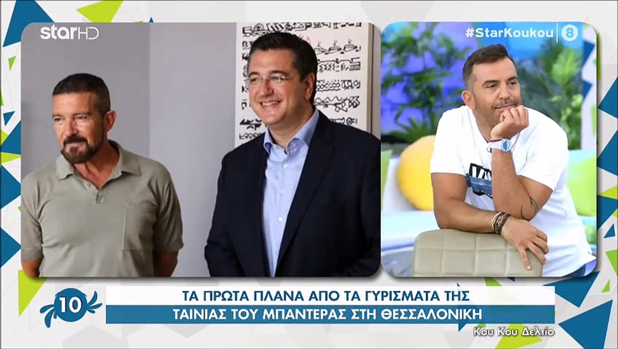 Στη φωλιά των Κου Κου: Κατερίνα Καραβάτου: «Δεν...