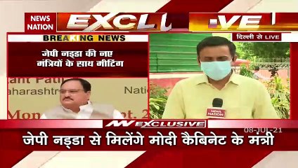 Modi Cabinet 2.0: JP नड्डा की नई मंत्रियों के साथ बैठक, देखें पल पल की अपडेट