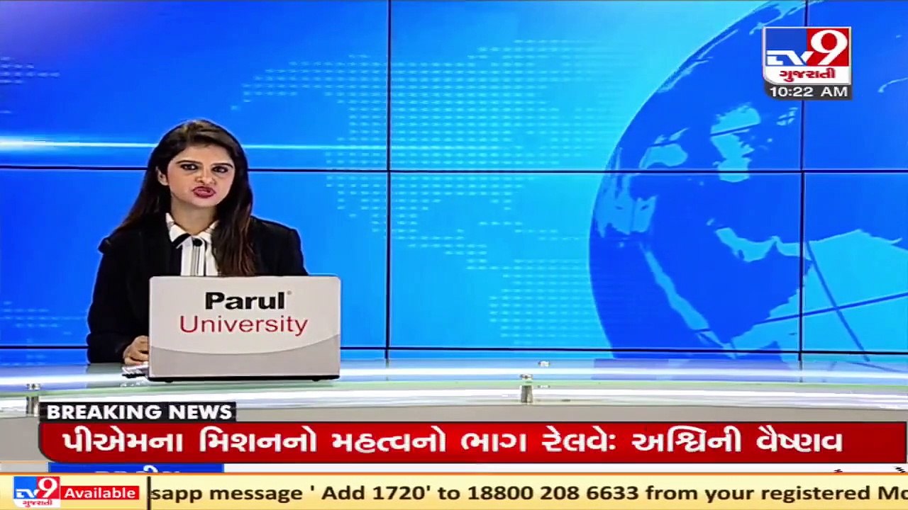 UP Governor Anandiben Patel on 3 day Gujarat visit from today _ Tv9GujaratiNews