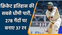 Hashim Amla scores 37 off 278 balls, save a County Championship match | Oneindia Sports