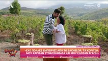 The Bachelor: Έγινε κι αυτό! Ο Βασιλάκος έδωσε συμβουλές στον Αλέξη Παππά