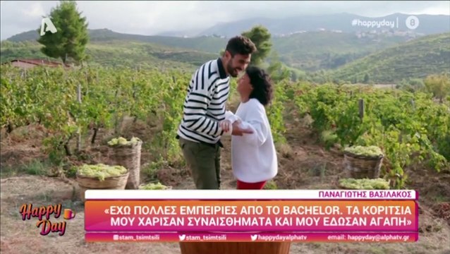 The Bachelor: Έγινε κι αυτό! Ο Βασιλάκος έδωσε συμβουλές στον Αλέξη Παππά