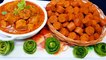 KERI GATTE KI SABJI | केरी गट्टा की सब्जी You Tube पर पहली बार | rajasthani style keri gatte ki sabji | Chef Amar
