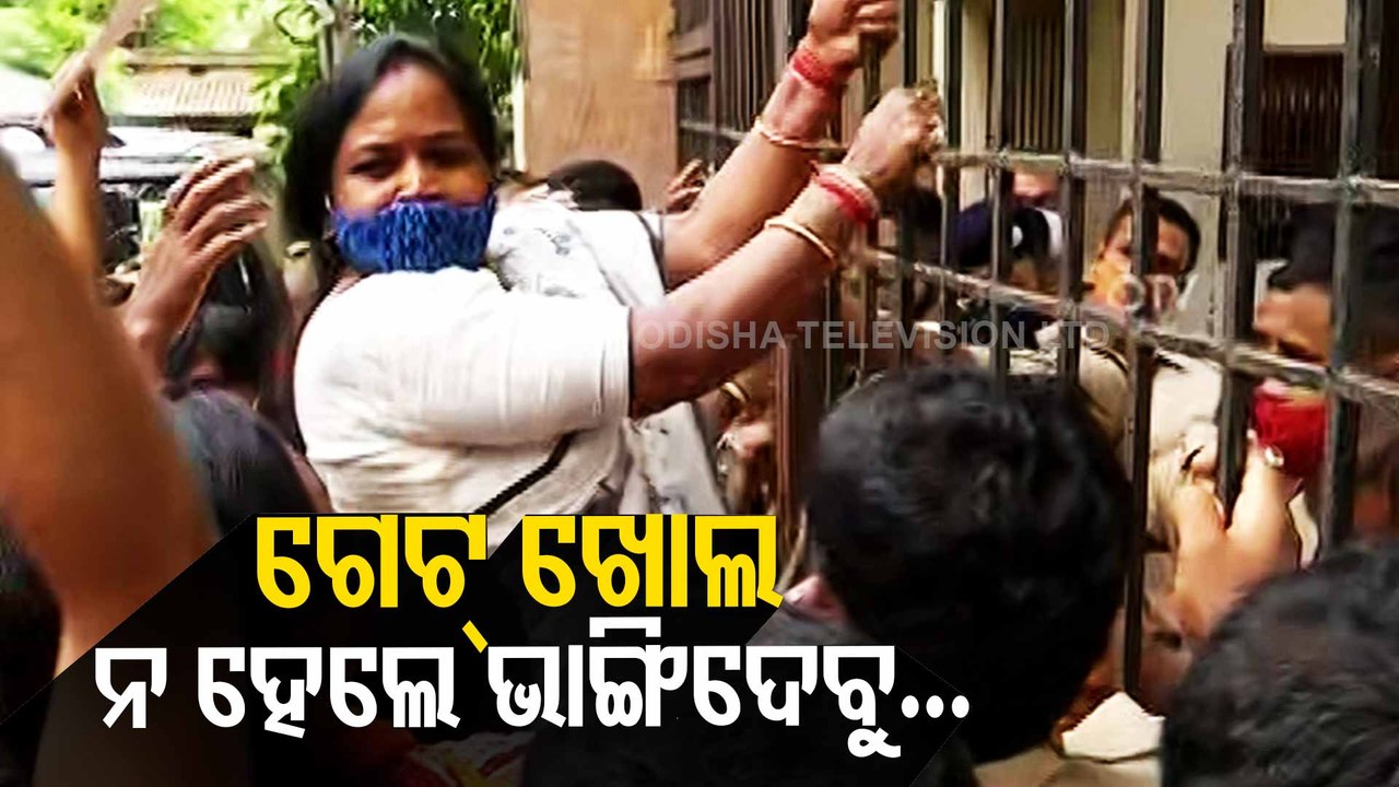 BJP Workers Stage Protest In Bhubaneswar Over PMAY Financial Irregularities