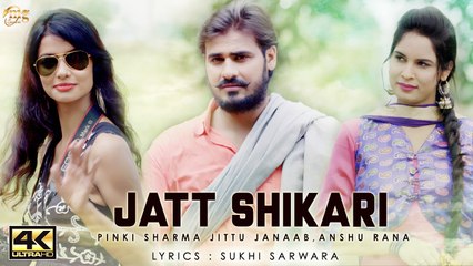 JATT SHIKARI (FULL SONG) || JITTU JANAAB || ANSHU RANA || LATEST PUNJABI SONG || MG RECORDS