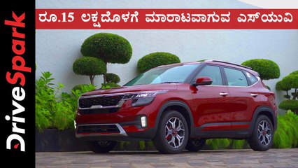 ದೇಶಿಯ ಮಾರುಕಟ್ಟೆಯಲ್ಲಿರುವ ಎಸ್‌ಯುವಿಗಳ ಕನ್ನಡ ಸುದ್ದಿ