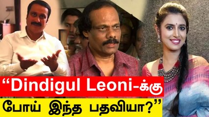 பெண்களின் இடுப்பு, மடிப்பு பற்றி பேசும் Dindigul Leoni |  Anbumani | Actress Kasthuri