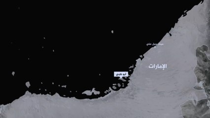 نبذة موجزة عن ميناء جبل علي