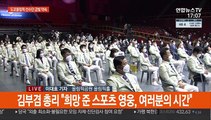 보름 앞으로 다가온 올림픽…선전 다짐한 태극전사