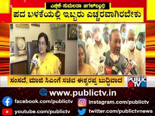 KS Eshwarappa Unhappy With Kumaraswamy and Sumalatha's Talk Fight