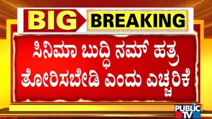 Ravindra Srikantaiah Calls Sumalatha's Behaviour As Notorious; Demands Resignation