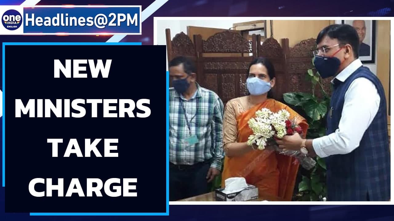 Cabinet 2.0: Modi Ministers take charge| Mansukh Mandaviya| Anurag Thakur| Oneindia News
