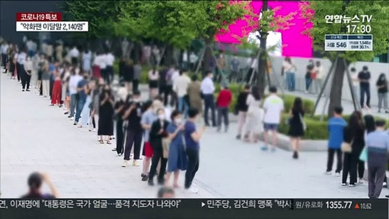 신규 확진 역대 최다…수도권 거리두기 선제 격상 검토