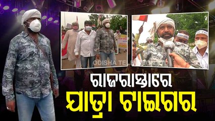 Workers Of Various Organisations Stage Protests In Bhubaneswar To Seek Compensation From Govt