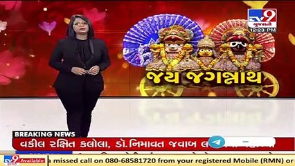 Ahmedabad_ Iskcon Temple asks for permission to hold Rath Yatra _ TV9News
