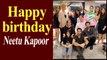 Ranbir, Alia, Kareena and others attend Neetu Kapoor's birthday party