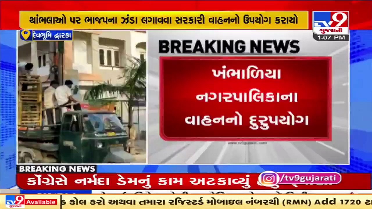 Mobile snatching incident caught on CCTV, Surat _ TV9News