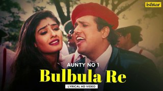Bulbula Re Bulbula - Lyrical Video - Udit Narayan & Alka Yagnik - Aunty No.1 - 90's Evergreen Song