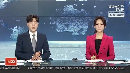 일본서 소녀상 전시 중단…배달물에 폭죽 추정 물질