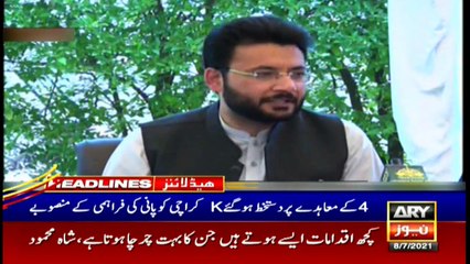 ARYNews | Headlines | 2 PM | 8th July 2021
