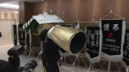 문 대통령, 최재형 전 원장 부친상에 조화 보내 위로 / YTN