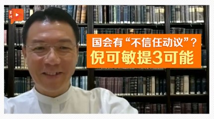 726开国会重头戏 有新首相新政府？