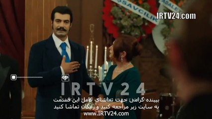 سریال روزگاری در چکوراوا دوبله فارسی 256 | Roozegari Dar Chukurova - Duble - 256