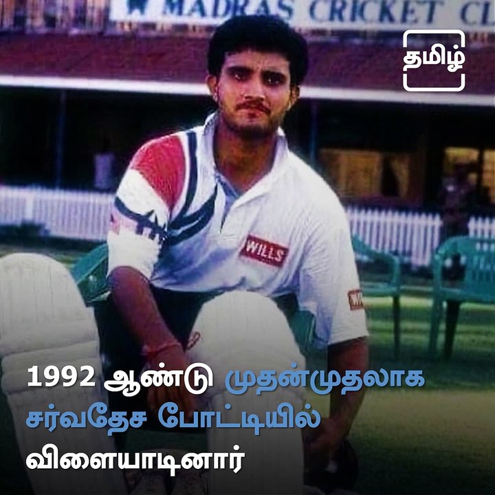 Birthday Special: Life And Times Of Dada Aka Sourav Ganguly