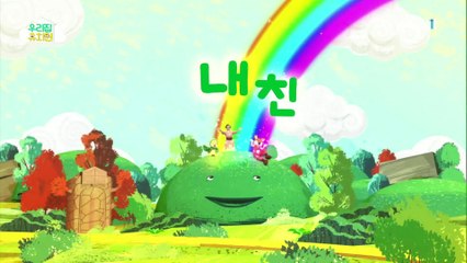 생방송 우리집 유치원 - 돌멩이로 놀아요_#003