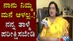 Exclusive: Sumalatha Ambareesh Lashes Out At Kumaraswamy and Other JDS Leaders