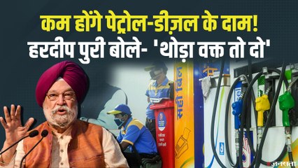 PM Modi New Cabinet: पद कार्यभार संभालने के बाद क्या बोले नये पेट्रोलियम मंत्री हरदीप पुरी