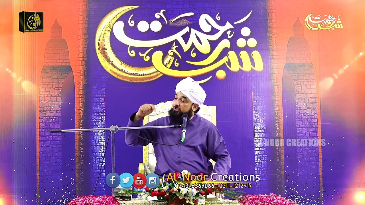 Muhammad Raza SaQib Mustafai Ramzan Bayyan - Ramadan ka Pegham New Heart Touching Nafs o Shaitan