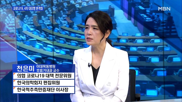 [백운기의 뉴스와이드] 코로나 일일 확진 최다…결정적 원인은?