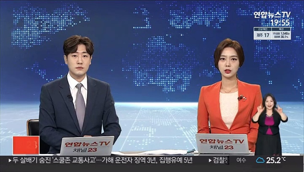 카카오 시총 28조 증가할 때 삼성전자 4조 감소