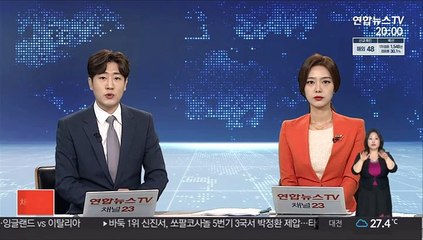 전남 폭우 잠정 피해 682억원…이재민 800여명