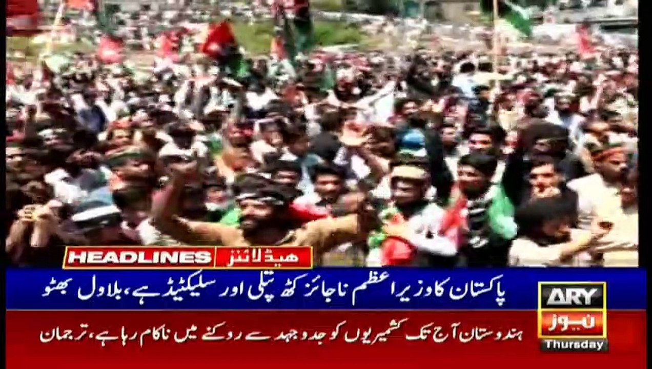 ARYNews | Headlines | 4 PM | 8th July 2021