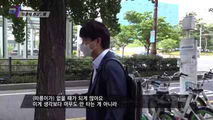 ‘지하철·따릉이’ 이용하는 이준석 대표의 출근길✧ TV CHOSUN 210708 방송