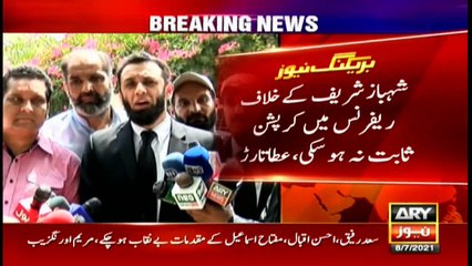 ARYNews | Bulletin | 3 PM | 8th July 2021