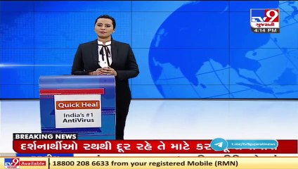 Weather department forecasts moderate rainfall after 2 days in South Gujarat _ TV9News