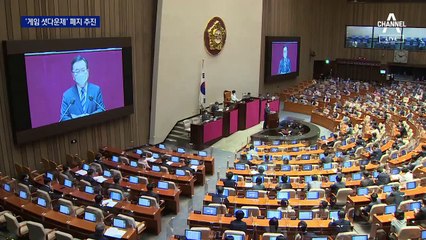 [단독]민주당 “게임 셧다운제 폐지” 추진…엄마들은 걱정