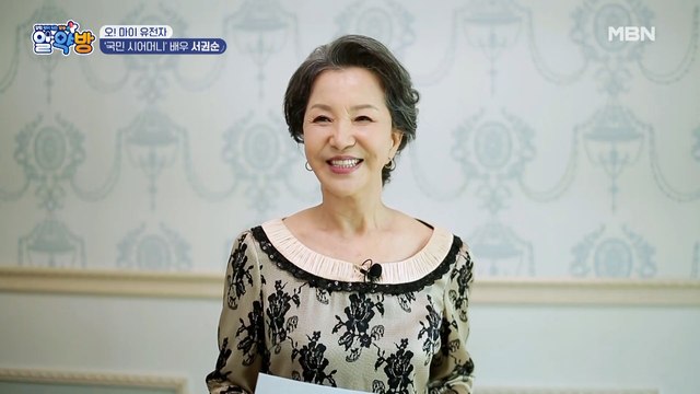 국민 시어머니의 대표주자! 서권순의 건강 고민은?