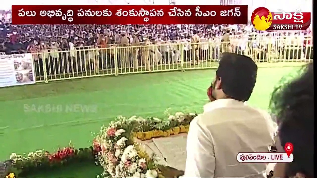 పులివెందుల రోడ్డును ఫోర్‌లైన్‌ రోడ్డుగా మారుస్తున్నాం: సీఎం జగన్‌