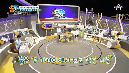 황반변성과 눈 피로 개선에 도움을 주는 마리골드 속 루테인, 지아잔틴!