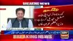 PM Imran Khan is addressing the nation on latest situation of Coronavirus in Pakistan | 8th JULY 2021