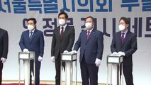 [서울] 서울시의회 부활 30주년...자치분권시대 선언 / YTN
