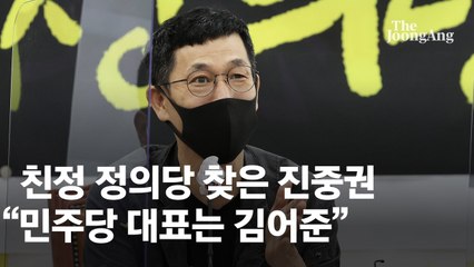 5년만에 친정찾은 진중권 "민주당 대표 송영길 아닌 김어준"