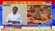 Congress MLA Imran Khedawala welcomes govt decision on Rath Yatra, Ahmedabad _ TV9News