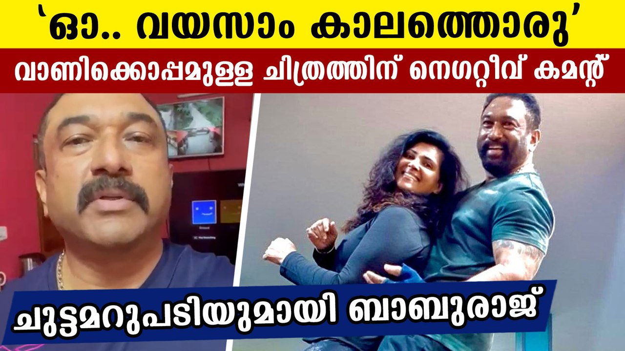 Viral reply of actor baburaj on his social media post