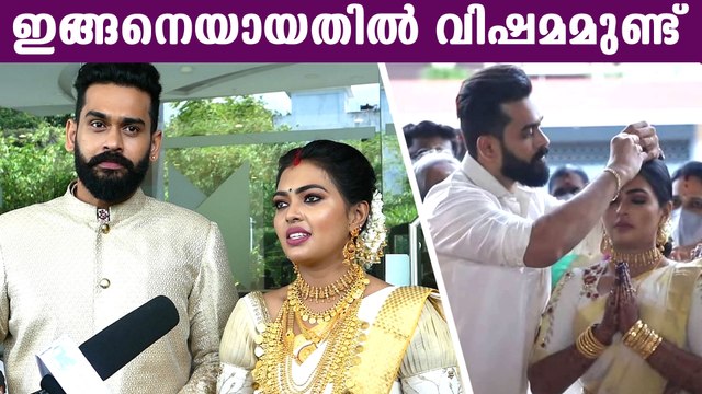 കല്യാണ ശേഷം മൃദുലയുടെ പ്രതികരണം | Mridula Yuva After Marriage Response