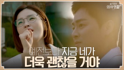 조정석-전미도, 별것 없는 산책이 누군가에겐 행복한 시간